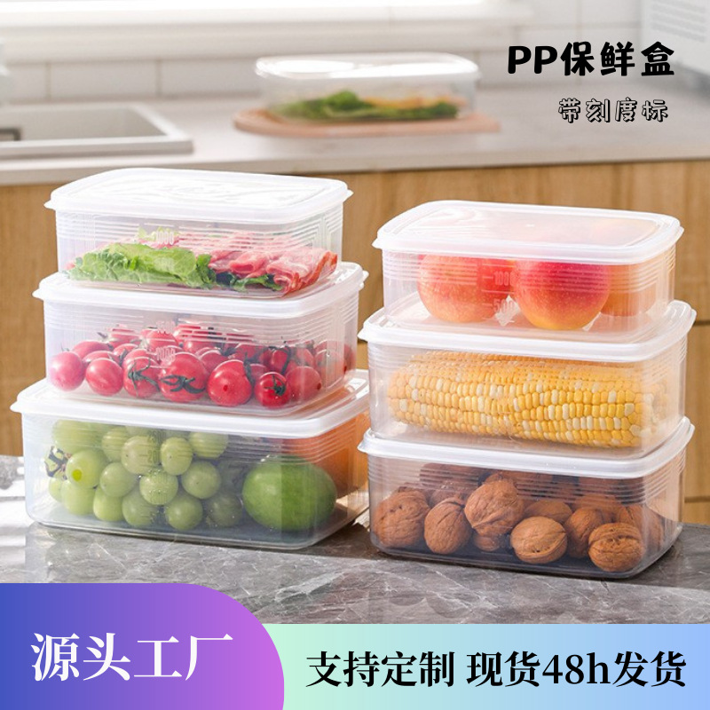 G7 Japanese-style food-grade refrigerator preservation box with lid, rectangular transparent plastic refrigerator storage box, vegetable and fruit box