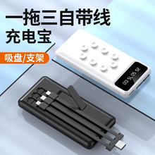 6A TypeC超级快充单头数据线适用于华为荣耀小米vivo各种配机热卖详情9