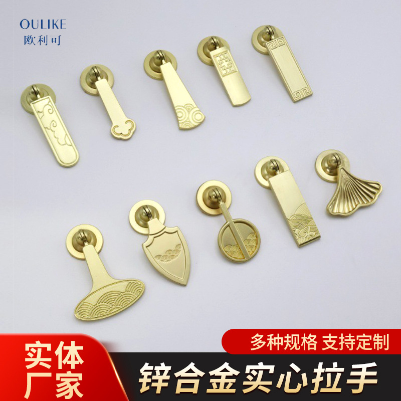 New Chinese-style solid handle zinc alloy single-hole light luxury furniture hardware wardrobe, cabinet drawer door handle is now available