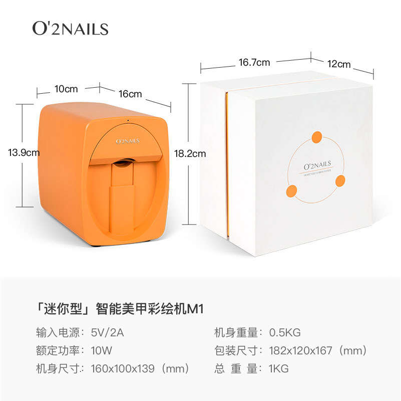 便携式智绘大细节图