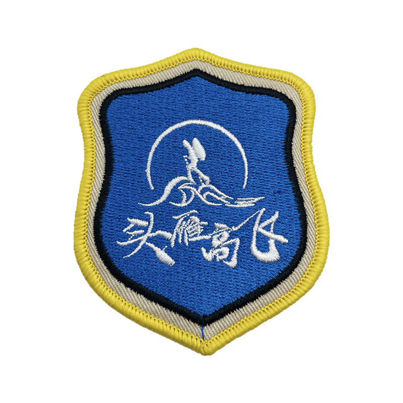 Dongguan factory supplies armbands, embroidered labels, hats, computer-embroidered badges, clothing badges, fabric badges, woven badges and fully embroidered logos Item Picture