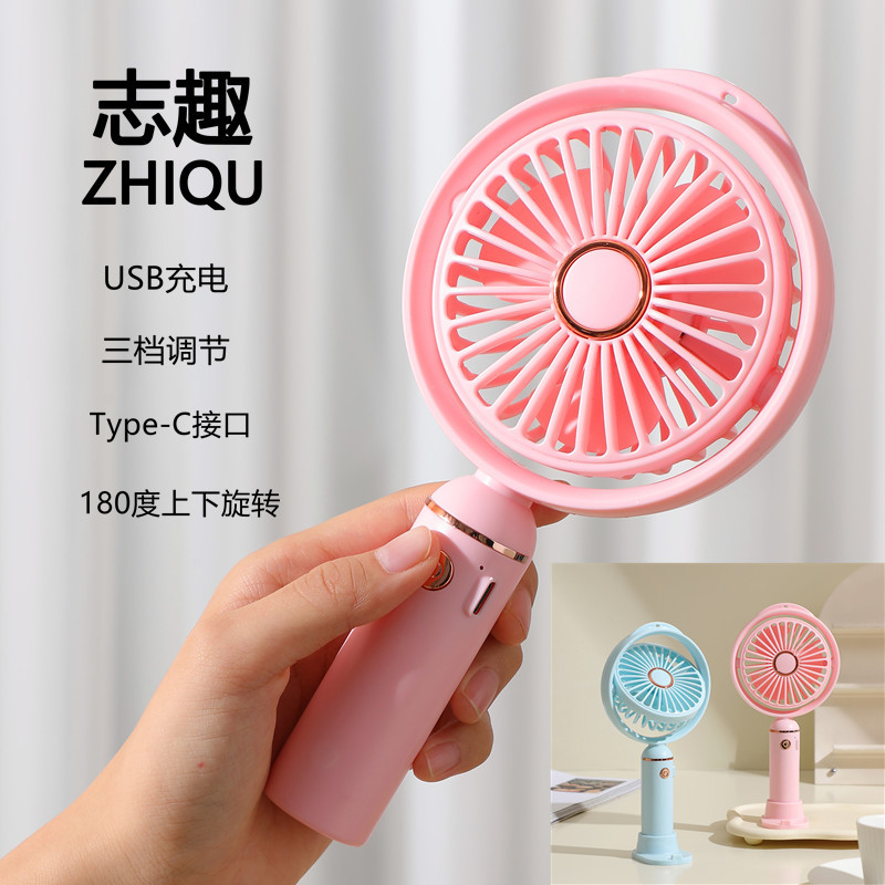 风扇/小风扇/小风扇电池/手持风扇/小风扇学生手拿产品图