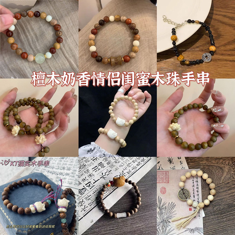 热销木珠手串古风编织礼物送女友气质高颜值闺蜜百搭手饰