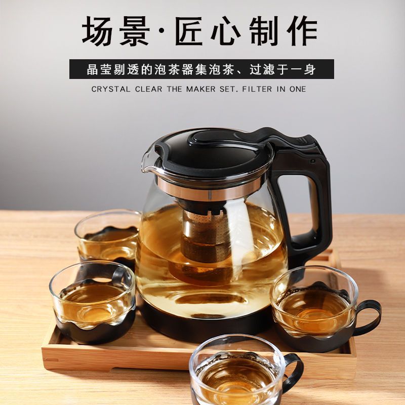 玻璃茶壶功夫泡茶壶家用大号水壶单壶耐热过滤花茶壶红茶茶具套装