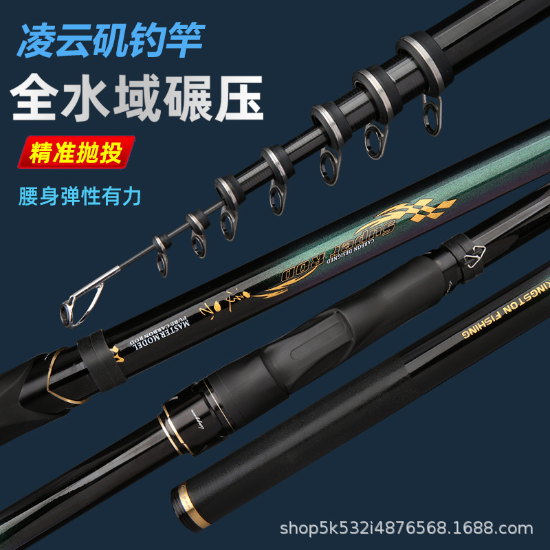 Lingyun Ji Ji Fishing rods Carbon 28 key No. 3 Ji Rods 19 key No. 5 and No. 7 long throw rods for sea fishing rods and fishing gear wholesale Specification image