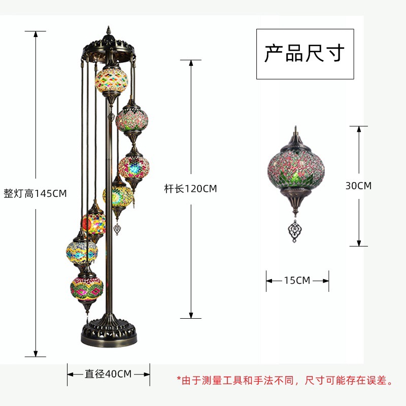 Seven Turkish retro floor lamps in the living room, study, hotel guest room, coffee shop and bedroom of Bohemian style details Picture