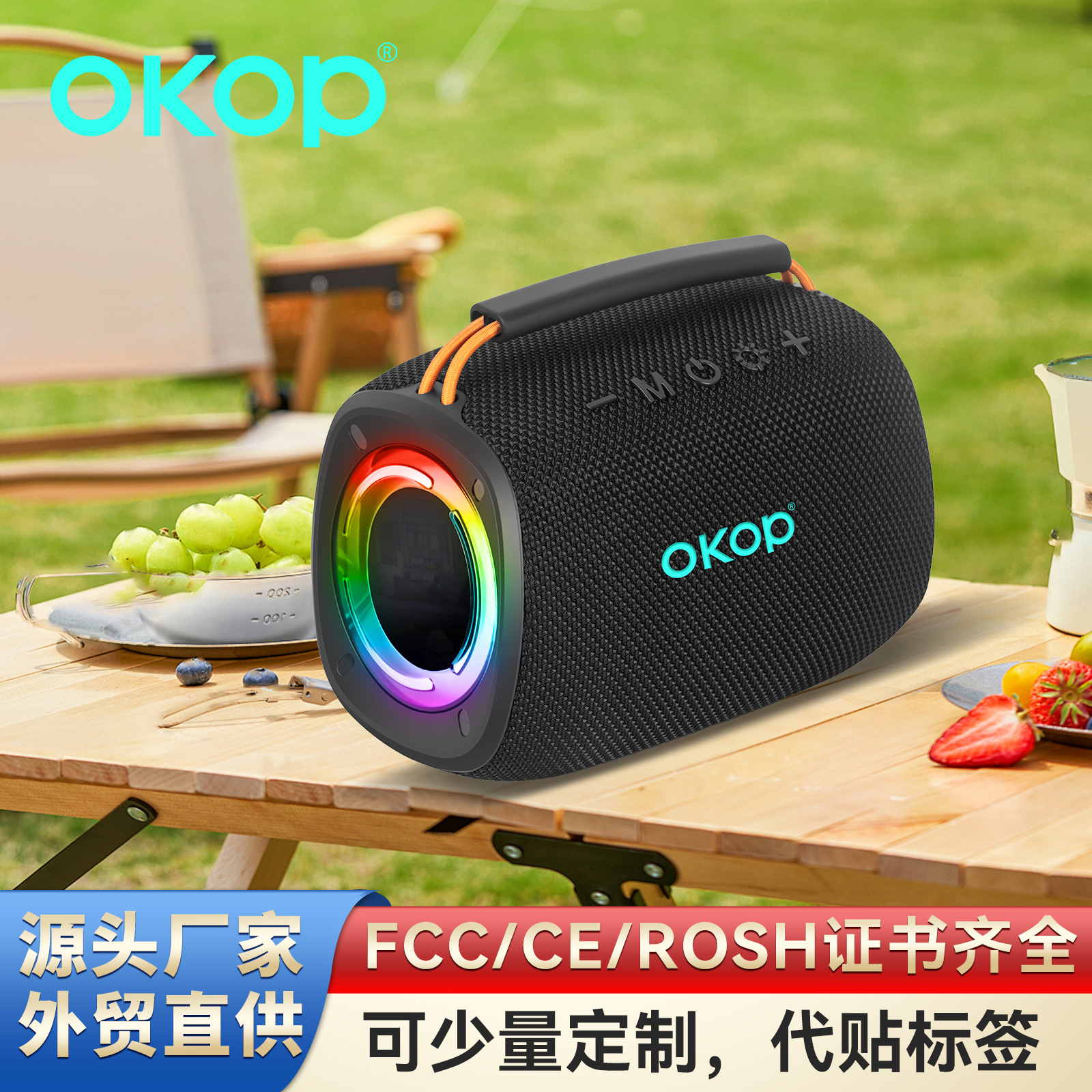 KP-590新款亚克力RGB炫彩灯光蓝牙音箱便携提手大音量低音炮音响