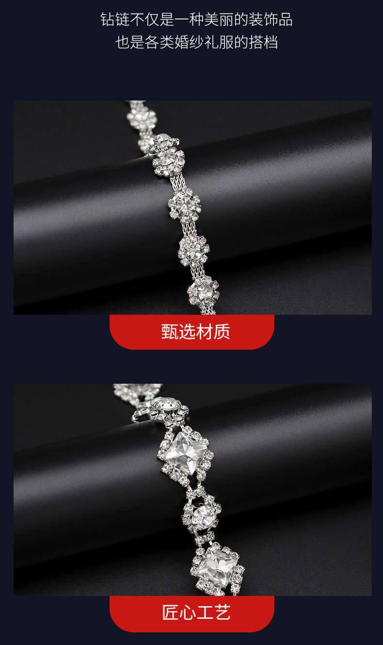 时尚轻奢风满钻爪链百搭钻链diy服装水晶服饰饰品辅料配饰烧焊链详情5