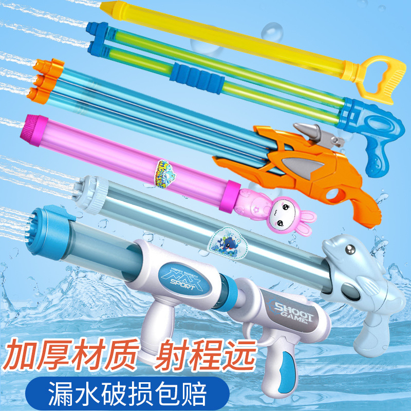 水枪儿童玩具喷水枪批发摆摊夏季泳池戏水抽拉式呲水枪打水仗神器