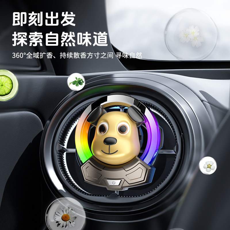 车载香薰/汽车用品/香薰片/车载香片/车载香细节图