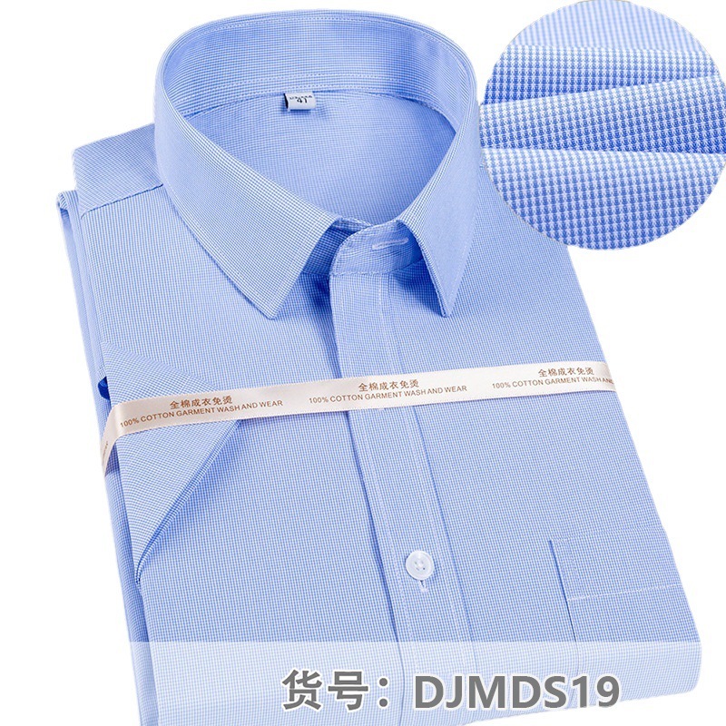 Men's white business short-sleeved versatile shirts are popular for spring and autumn work formal wear and casual non-ironed lapel ready-to-wear wholesale Item Picture