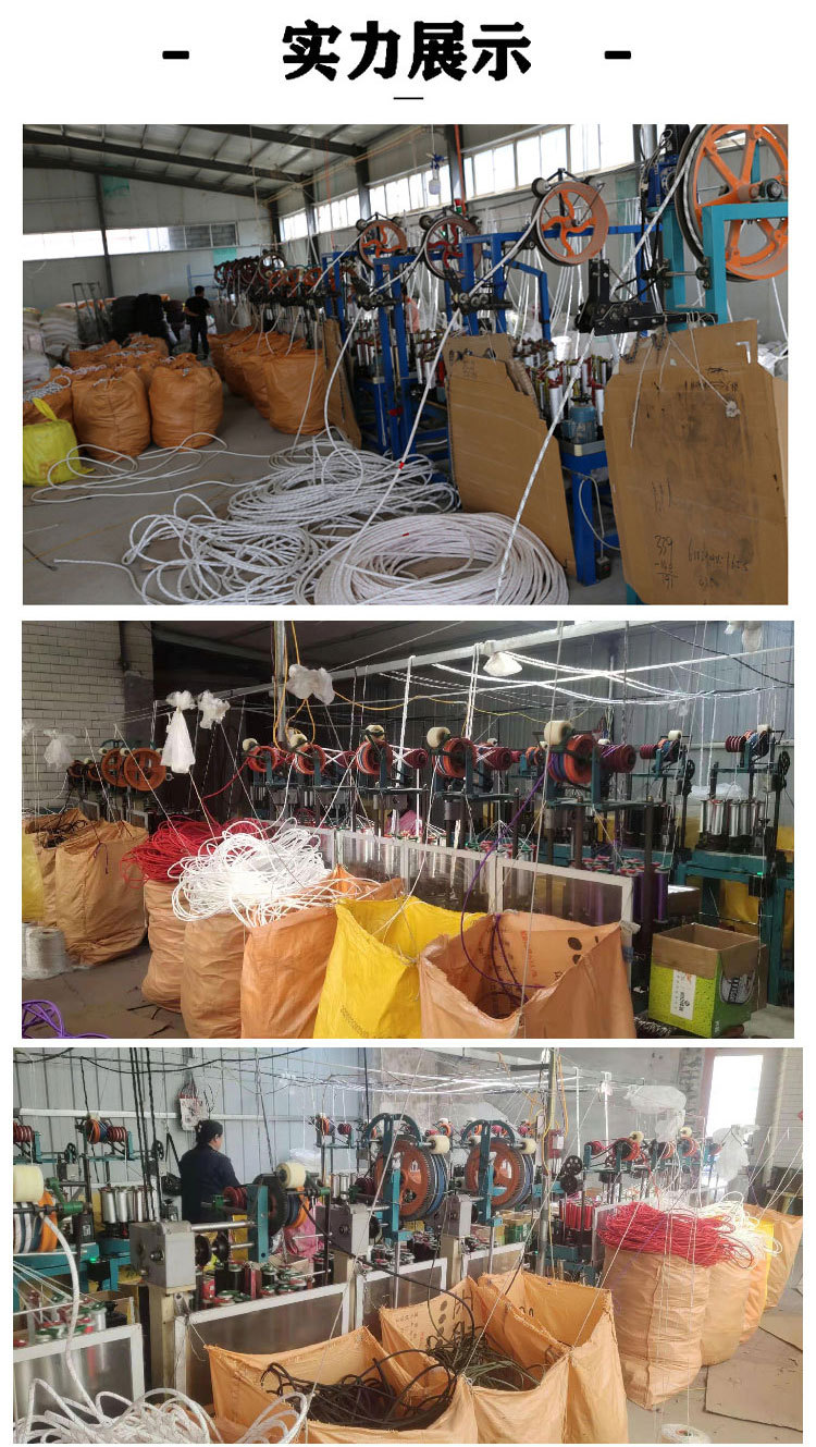 尼龙绳子结实耐磨白色编织货车捆绑篷布拉绳涤纶丙纶安全绳子详情15