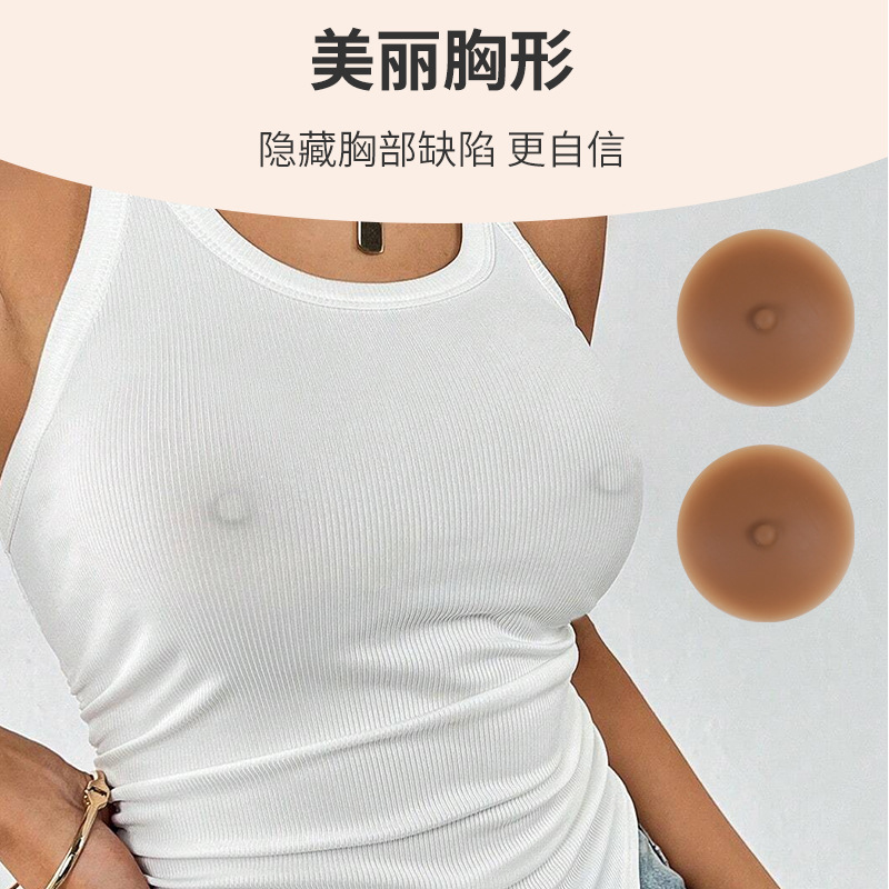 Cross-Border Supply Wholesale With Rubber Pure Silicone Nipple Stickers Invisible Invisible Solid Breast Stickers Europe And The United States Imitation Milk Point Design Factory Price Direct Sales Specification drawing