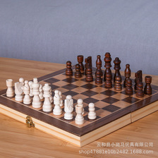 厂家批发实木休闲磁性折叠国际象棋益智经典玩具精美木制象棋