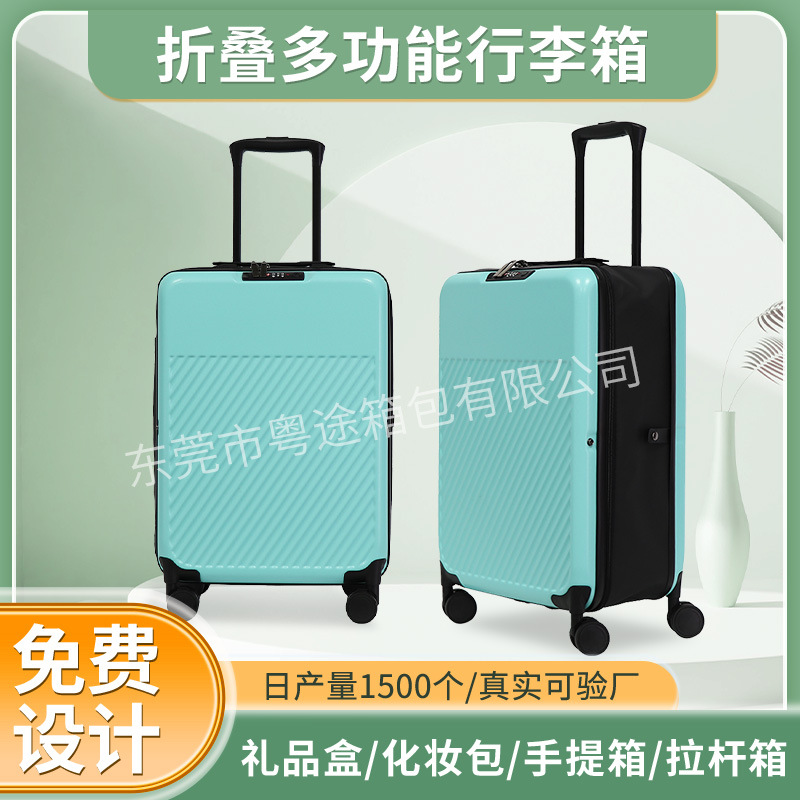新款跨境可折叠拉杆箱静音万向轮旅行箱包海关锁多功能折叠行李箱