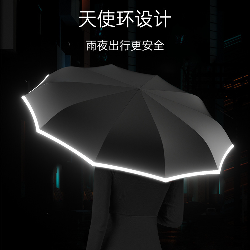 雨伞实物图