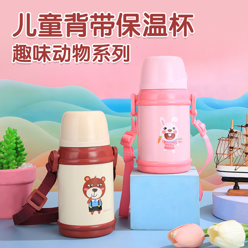 夏季户外学生专用吸管杯 水壶一体设计 可爱女生款便携式水杯 创意时尚饮水杯水壶学生夏季户外