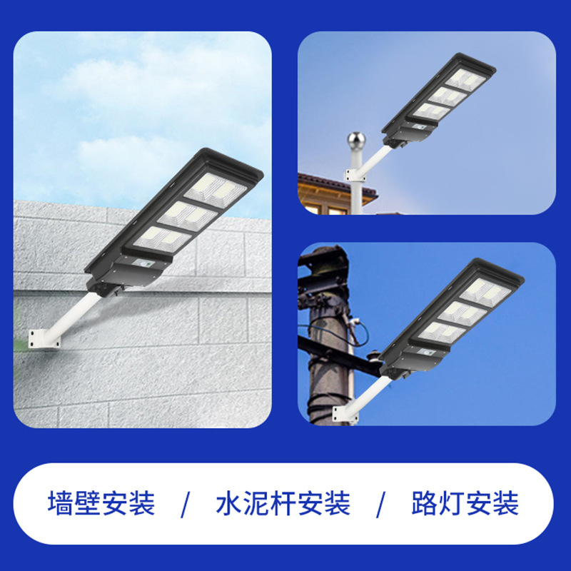 New rural household solar street lamp LED high-power high-brightness outdoor light-controlled waterproof courtyard lighting lamp Item Picture