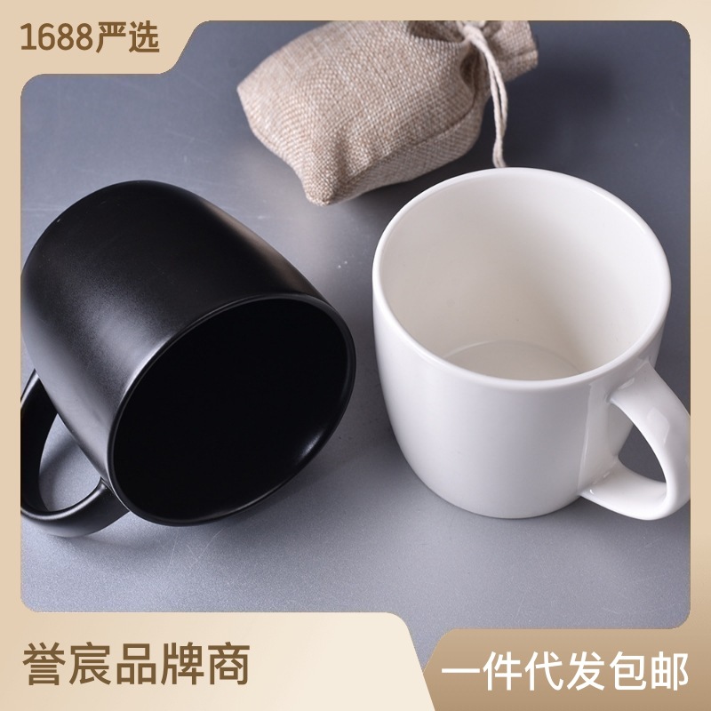 陶瓷咖啡杯欧式简约纯色杯子 早餐茶杯水杯办公杯马克杯 厂家批发