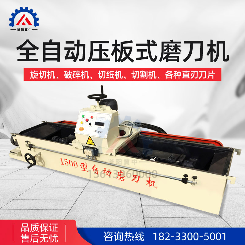 Automatic Linear Grinding Machine Cnc Electromagnetic Blade Wear High Precision Woodworking Rotary Cutting Machine Knife Grinding Machine Specification drawing