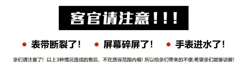 电子运动跨境智能手表?蓝牙电话深圳华强北s10手表可插卡watch男详情10