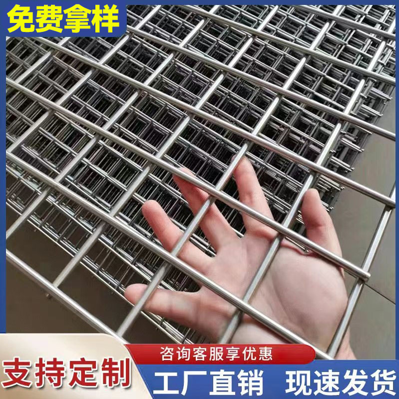 建筑工地钢筋网片地暖铁丝网桥梁加固抗裂钢丝网片房建钢筋网