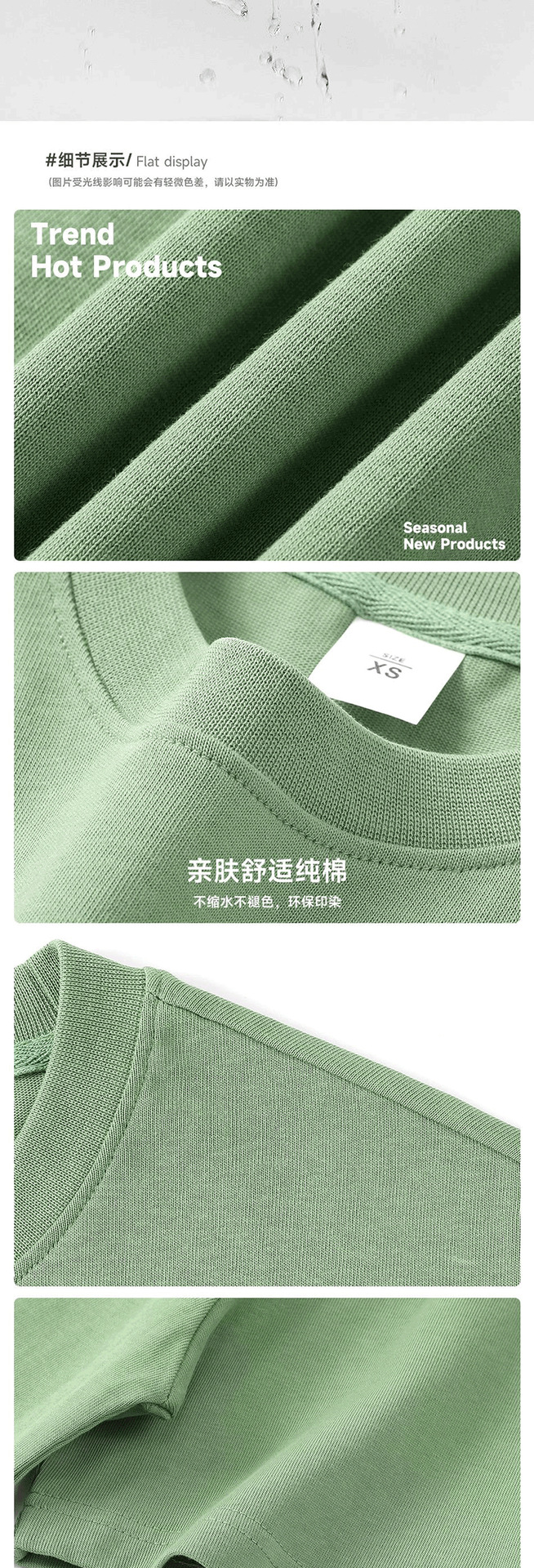 330克重磅纯棉短袖t恤男宽松欧美加厚大团体服半袖小领口潮牌印字详情4