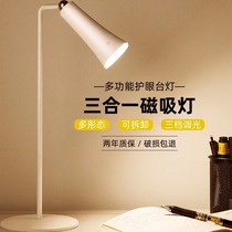 Multi-functional three-in-one LED magnetic eye protection desk lamp charging back clip portable student dormitory light Reading light gift for foreign trade export only for foreign trade export only for foreign trade export only for foreign trade export only for foreign trade export only for foreign trade export only
