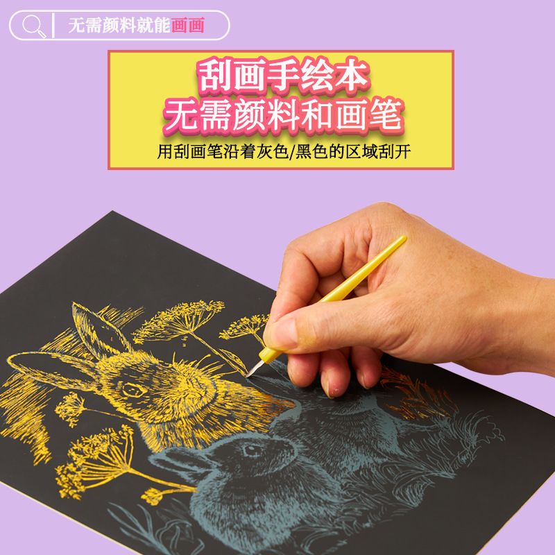 艺术纸实物图