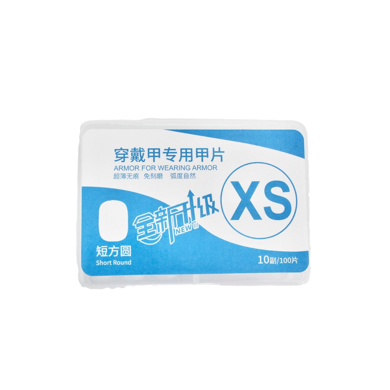 【 Jiaolong 】 Box-packed and coded armor plates, special armor plate storage box for wearing armor plates, hand-worn armor plates with a frosted finish Item Picture