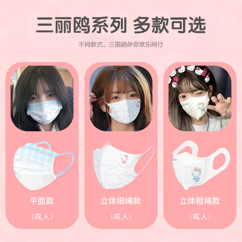 一次性口罩实物图