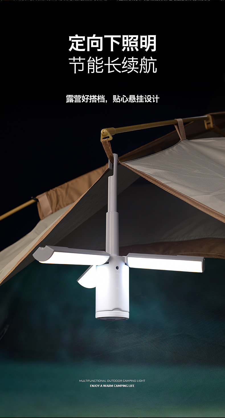 户外多功能折叠露营灯帐篷氛围灯手持挂灯野营马灯宿舍学生照明灯详情24