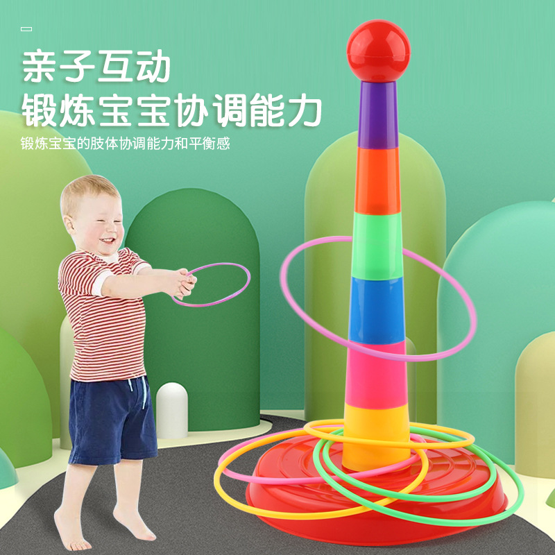Cross-border throwing rings ring toys children's leisure interactive games night market stall manufacturers wholesale details Picture