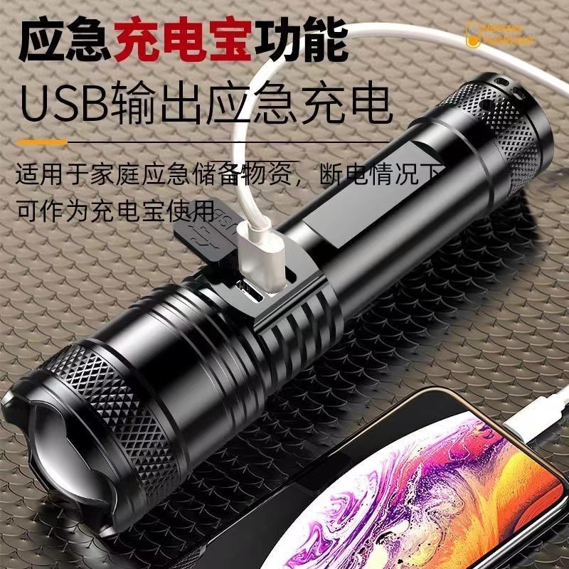Strong Flashlight Portable Rechargeable Super Bright Outdoor Telescopic Zoom Searchlight Long-Range Focus Household Light Specification drawing