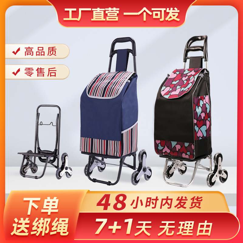 Grocery shopping trolley, foldable trolley, household climbing shopping cart, elderly grocery shopping hand-pulled trolley with LOGO printing