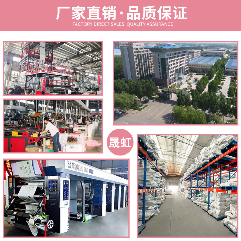浅粉色快递袋产品图