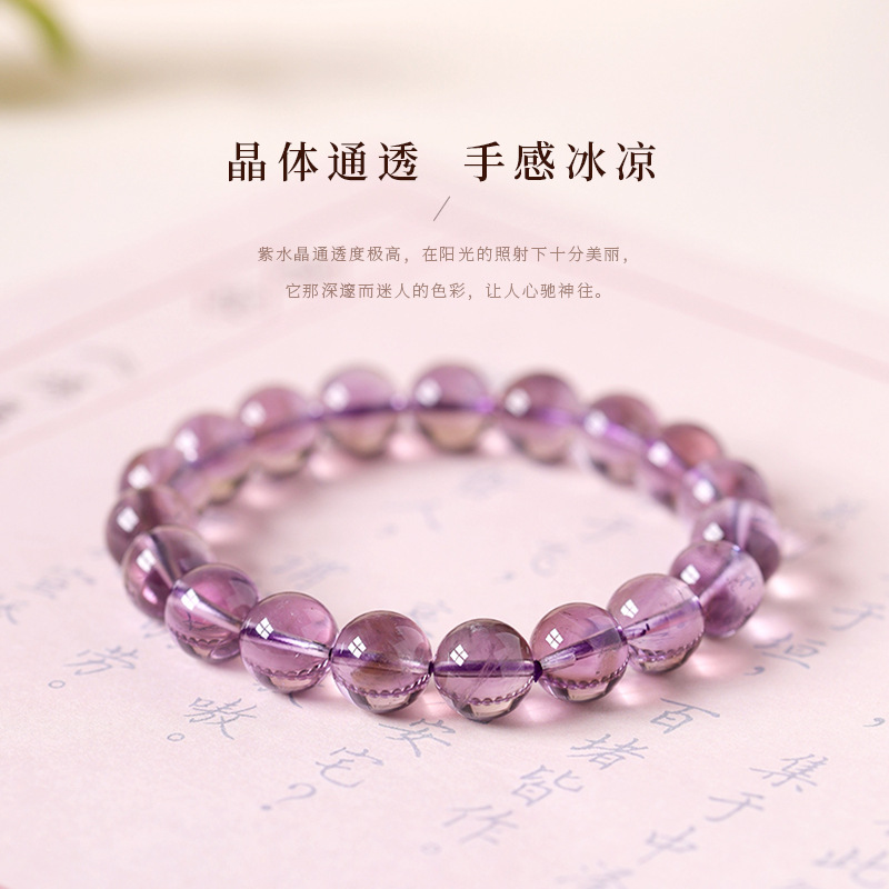 Uruguayan natural amethyst bracelet, a high-end birthday gift. A Valentine's Day gift for your girlfriend Item Picture