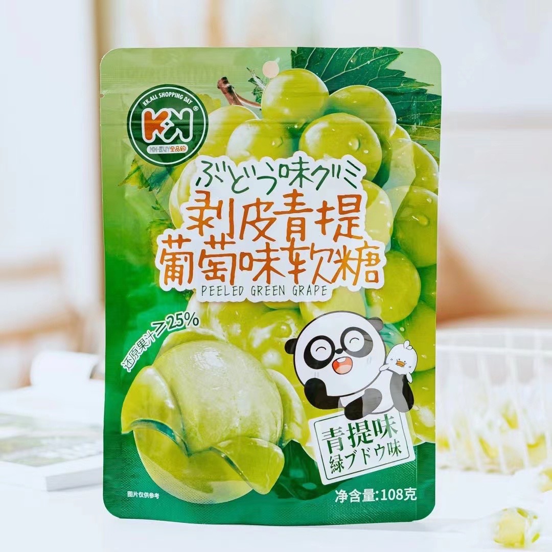 Can Peel Jelly Super Flavor Purple Lift Green Lift Purple Grape Flavor Green Grape Ladder Fruit Drop Gel Candy