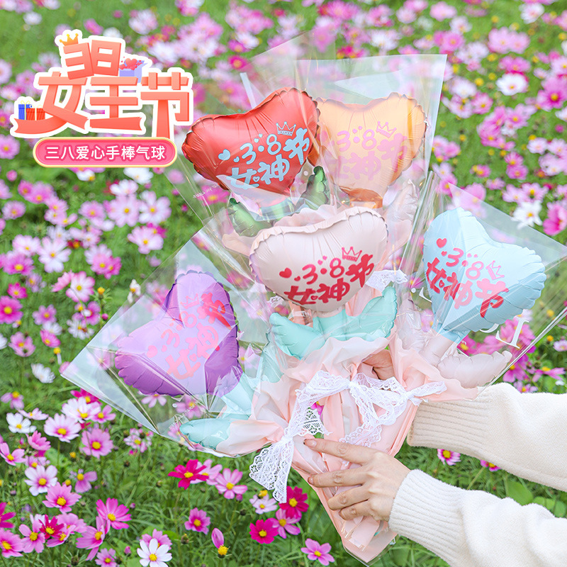 三八气球女神气球妇女节爱心花束气球送女友老婆小礼物摆摊小礼品