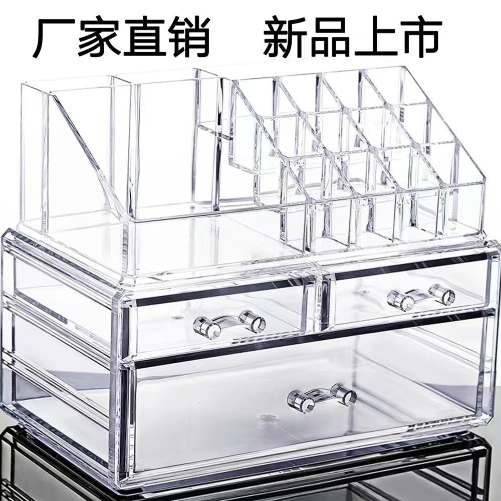 桌面透明抽屉收纳盒化妆品口红首饰整理置物架梳妆台收纳一件代发