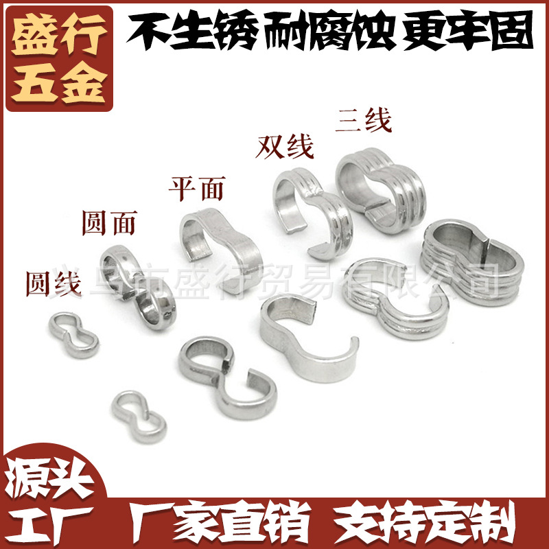 厂家直销 手工饰品配件DIY铁线三字勾3字钩 8字勾挂勾手工链接扣