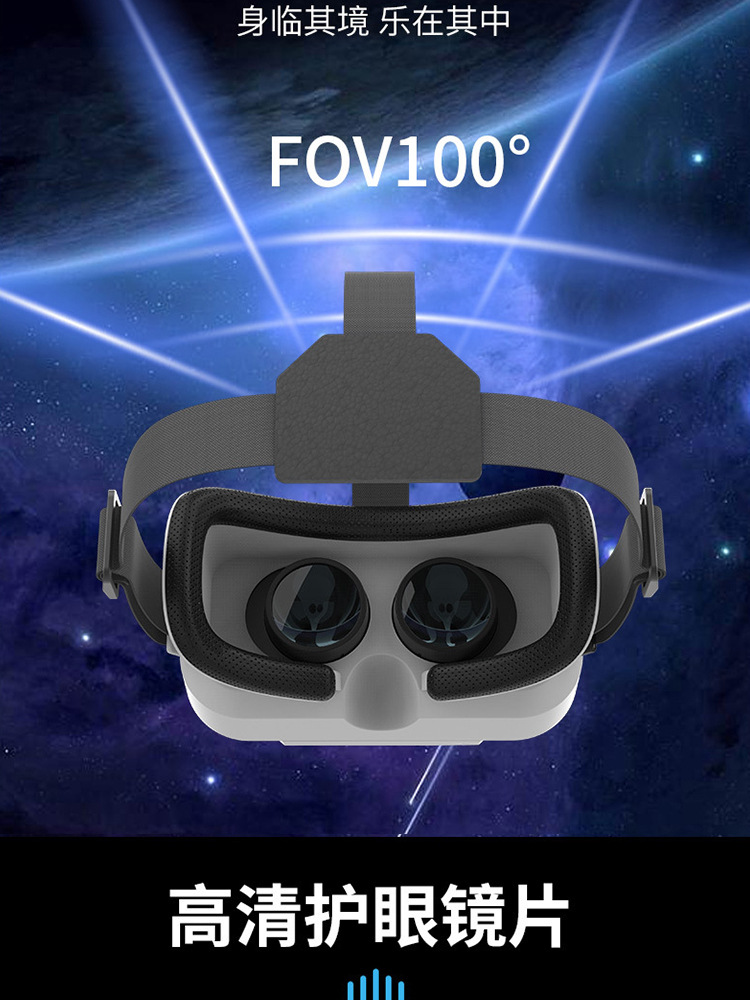 SHINECON/千幻魔镜vr眼镜虚拟现实手机3d观影数码VR跨境头戴式 pic 4