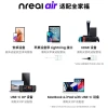 Xreal Air smart glasses, non-VR glasses, portable viewing glasses, giant screen viewing glasses, 3D viewing smart projection details Picture