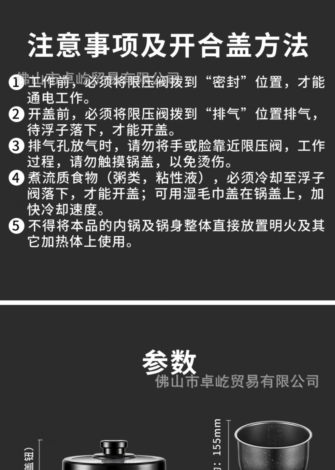 奥克斯电压力锅专用高压锅电饭煲多功能智能迷你电饭锅大功率电动详情43