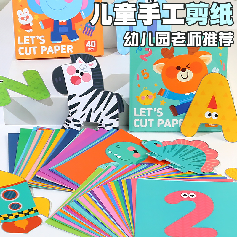 Cross-border children's 26 English letter and number animal traffic visual cards, hand-cut paper, kindergarten baby toys