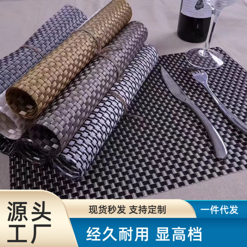 餐垫/杯垫/实木杯垫/杯垫套装/PU杯垫产品图