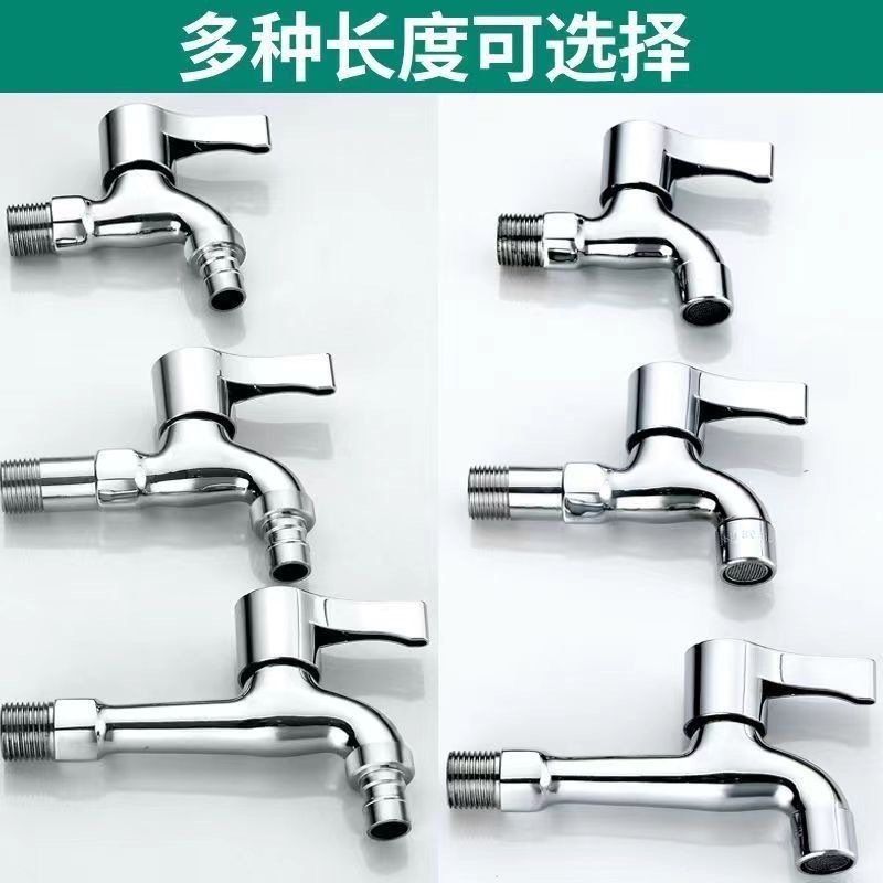All-copper washing machine faucet, household extended extra thick quick-boiling faucet, one-in-two-out washing machine faucet details Picture