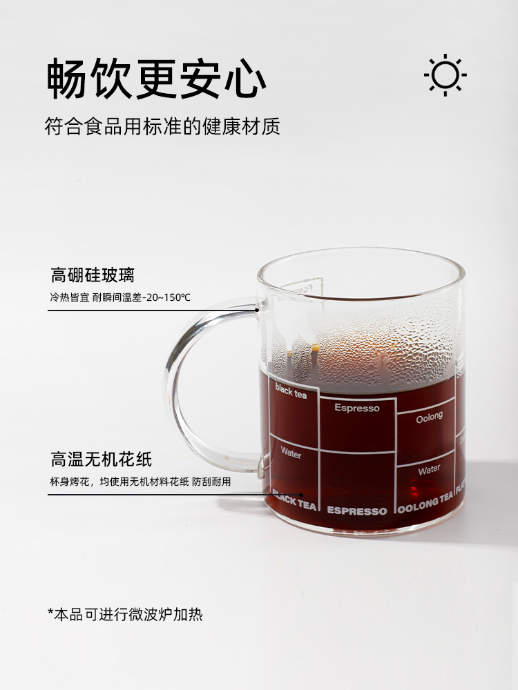 Gint Garter Glass With Handle Juice Cup Children Instagram Wind High Appearance Level Tea Large Capacity Influencer Cup Application Scenario