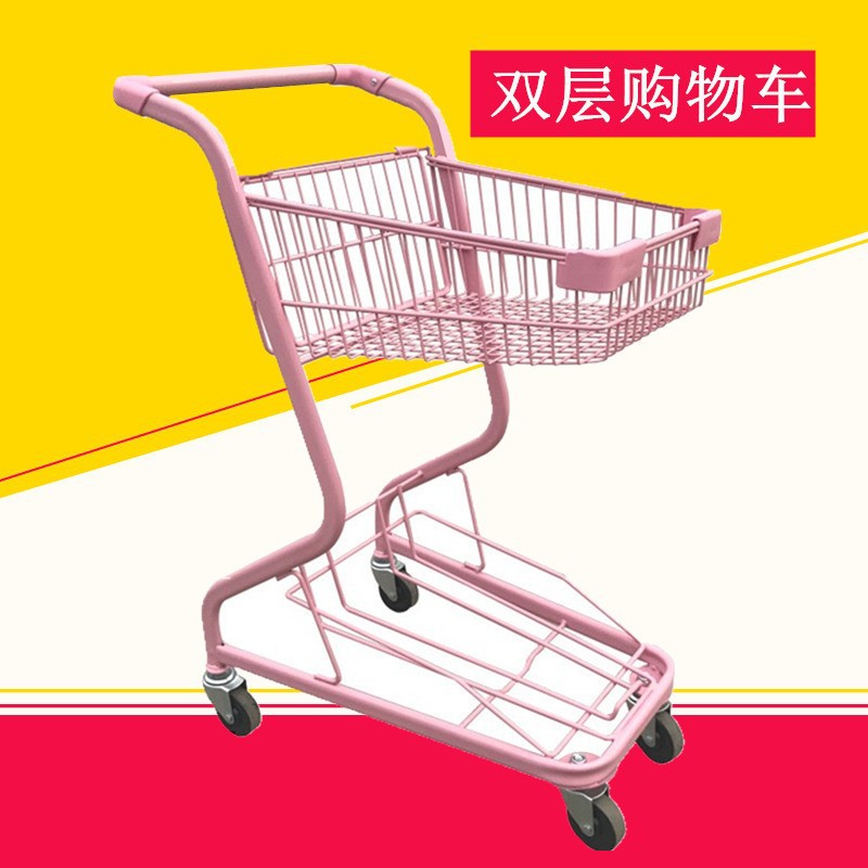 超市双层购物车抓娃娃夹机宠物零食店黄橙彩色金属网红粉色手推车
