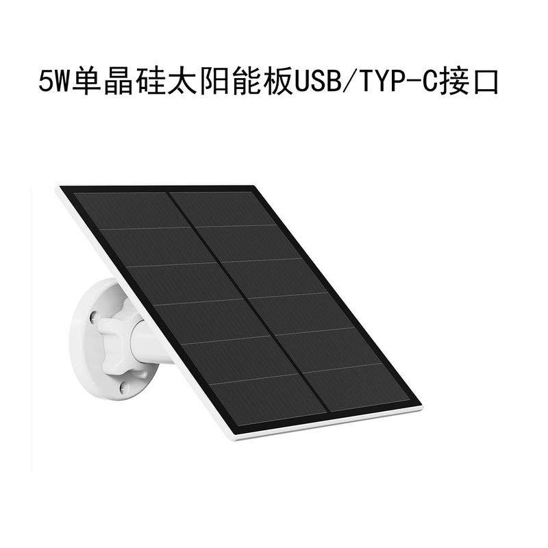 Solar Panel Camera 5W Solar Panel Outdoor Solar Panel Solar Panel Charging Usb To Typec Cable